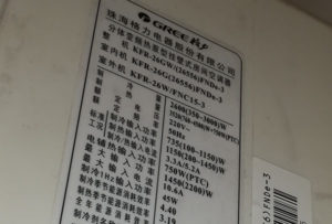 那曲地格力空调维修电话是多少