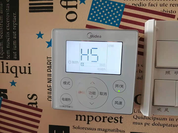 那曲地美的空调维修