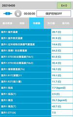 那曲地中央空调维修电话是多少