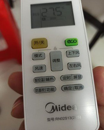 那曲地空调遥控器打不开